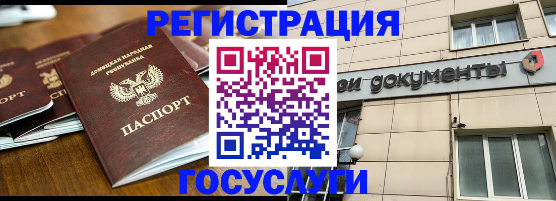 найти адрес прописки в Лениногорске