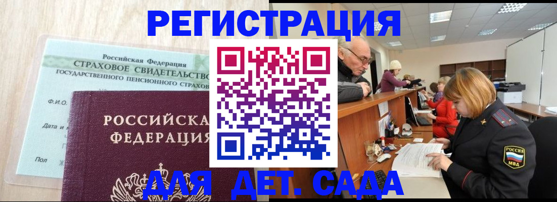 найти адрес прописки в Лениногорске